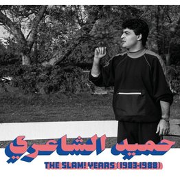 Habibi Funk Shaeri, Hamid El: The SLAM! Years LP
