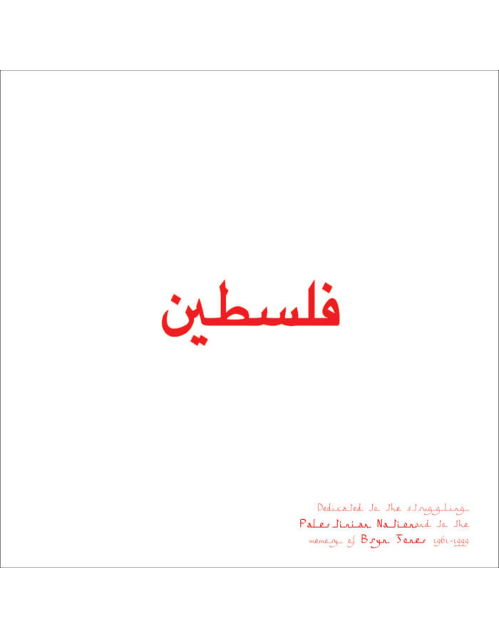 Zoharum' Pacific 231 & Rapoon: Palestine (ext. edit) LP