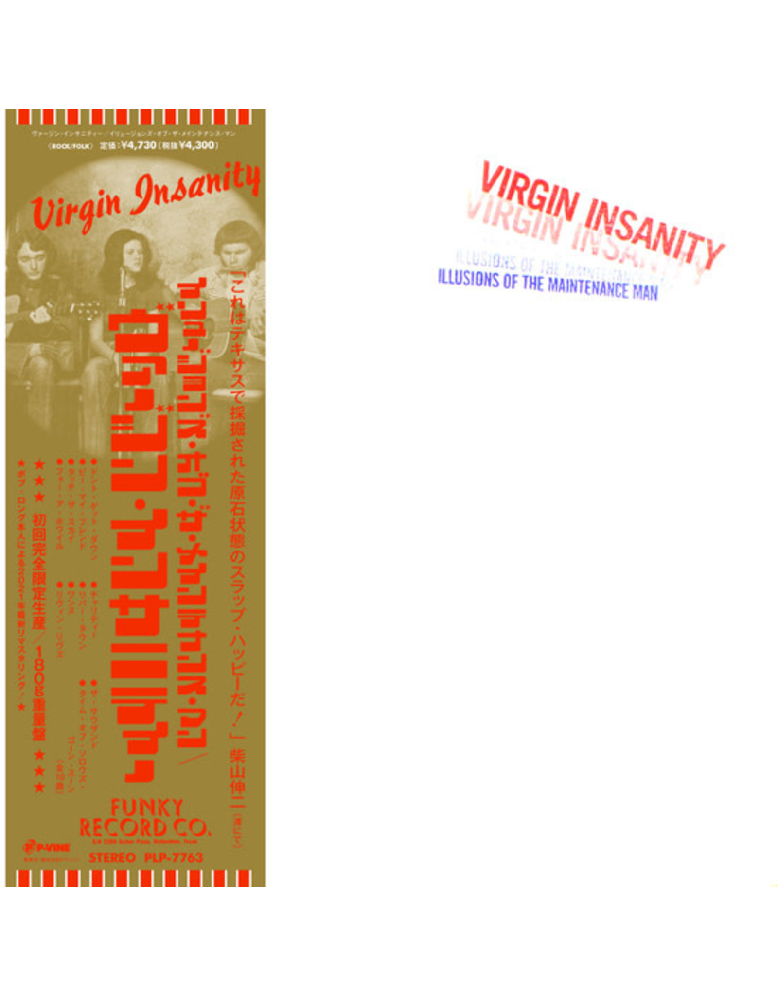 P-Vine Virgin Insanity: Illusion Of The Maintenance Man LP