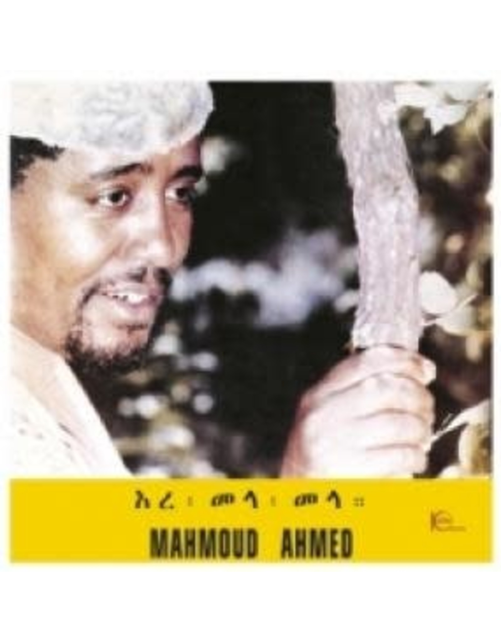 Heavenly Sweetness Ahmed, Mahmoud: Ere Mela Mela (Ethiopiques) LP