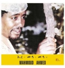 Heavenly Sweetness Ahmed, Mahmoud: Ere Mela Mela LP