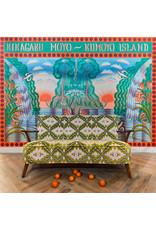 Guruguru Brain Kikagaku Moyo: Kumoyo Island LP
