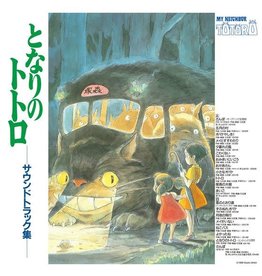 Michio Mamiya: Grave Of The Fireflies Soundtrack Vinyl LP —