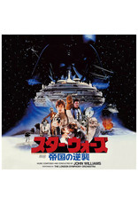 Disney Williams, John: Star Wars: Empire Strikes Back (Japanese) LP