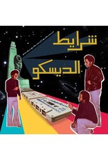 WeWantSound Various: Sharayet El Disco: Egyptian Disco & Boogie Cassette Tracks 1982-1992 LP