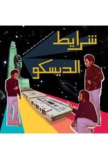 WeWantSound Various: Sharayet el Disco LP