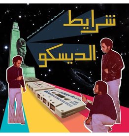 WeWantSound Various: Sharayet el Disco LP