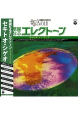 Sekito, Shigeo: Special Sound Vol. 1 LP