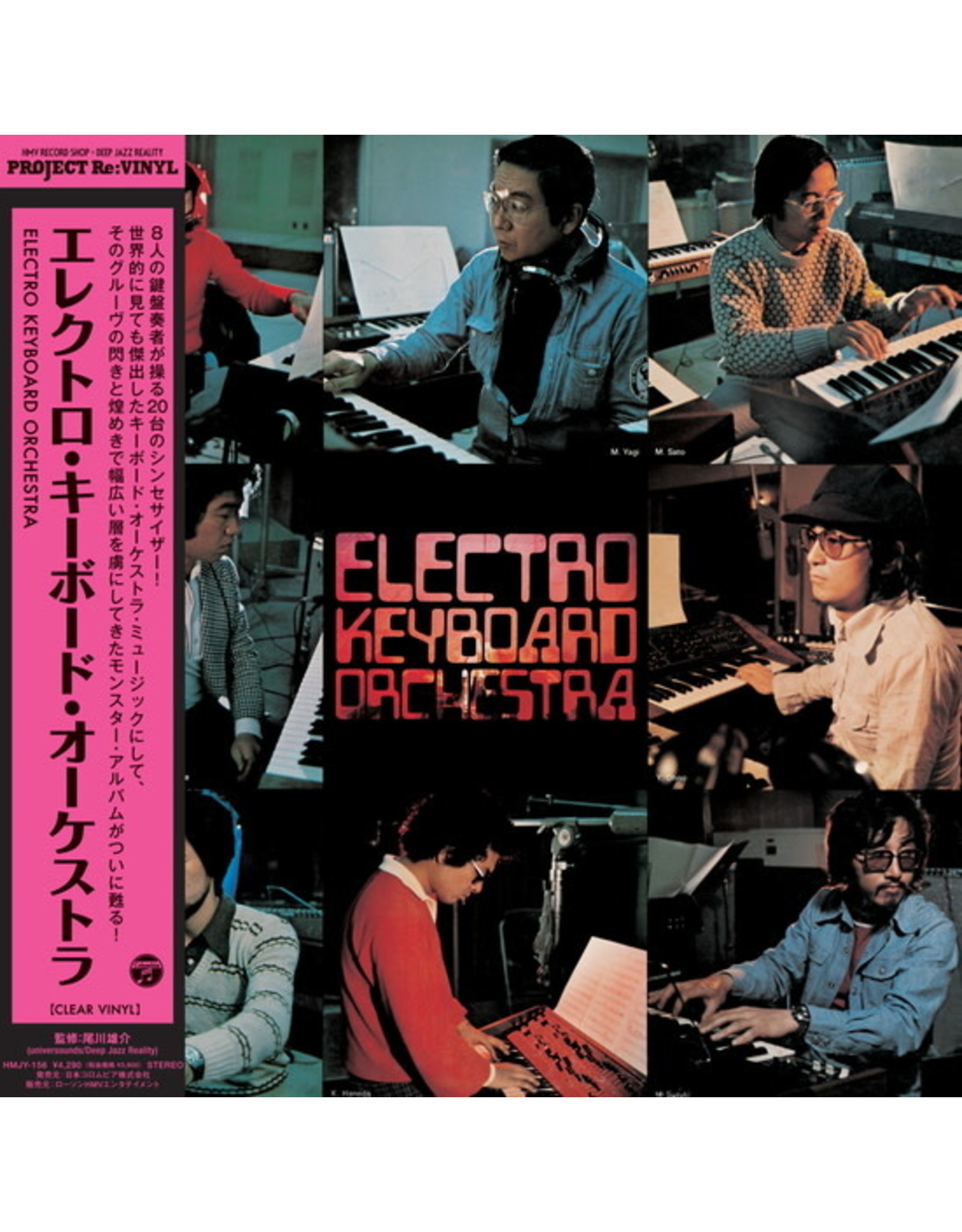 HMV Electro Keyboard Orchestra: s/t (Clear) LP