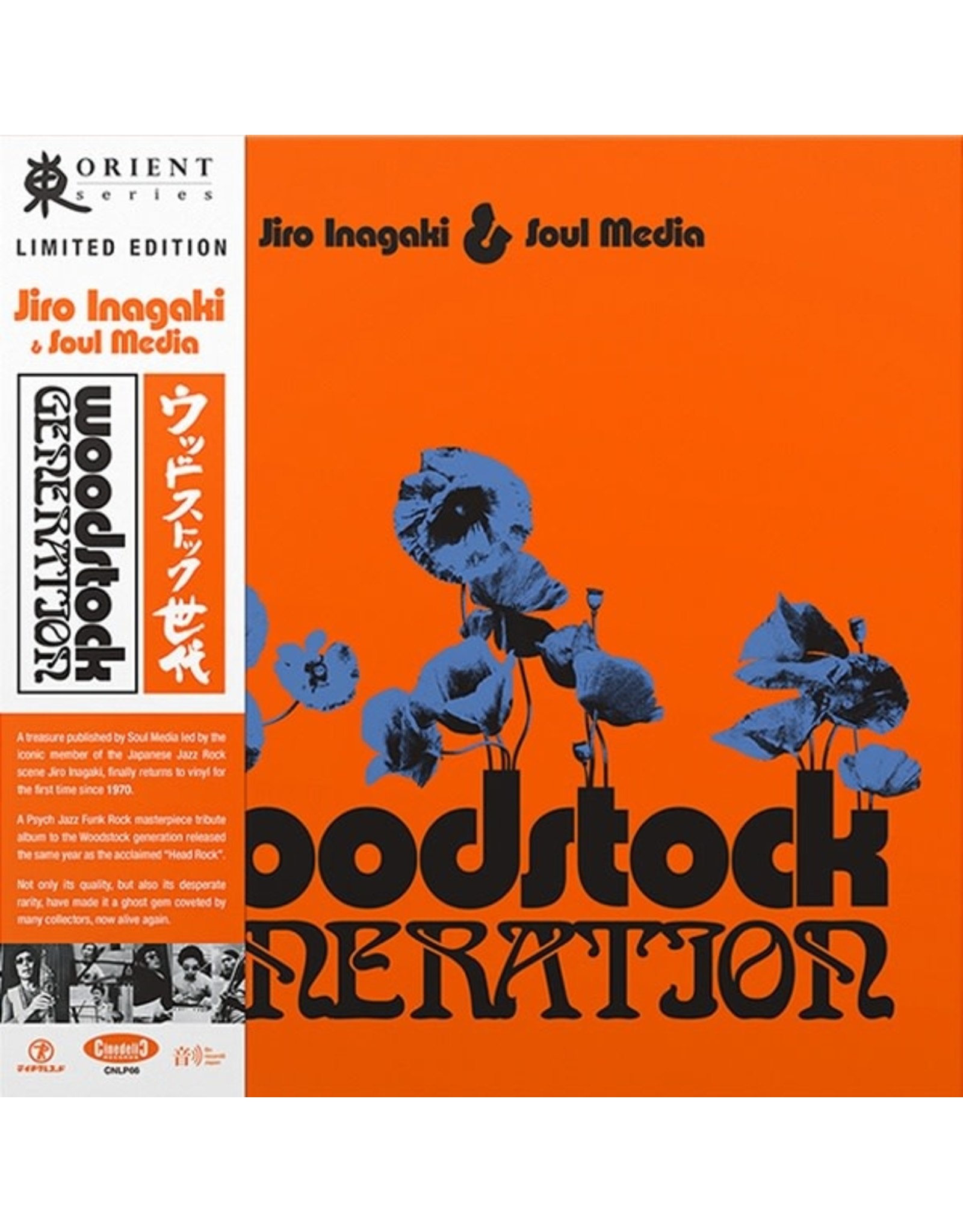 Cinedelic Inagaki, Jiro & Soul Media: Woodstock Generation LP