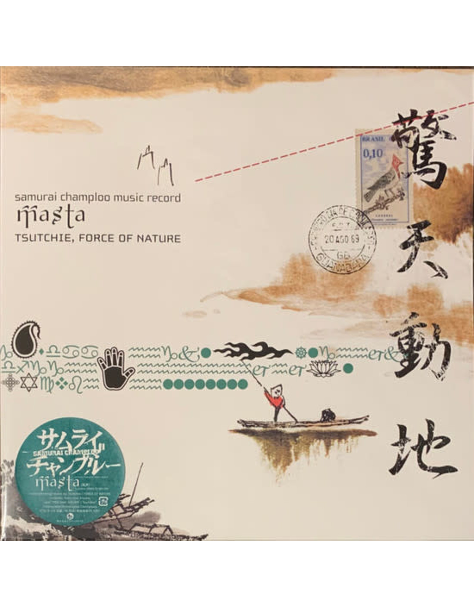 Victor Tsutchie and Force Of Nature: Samurai Champloo Music Record: Masta LP