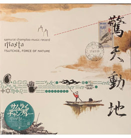 Tsutchie: Samurai Champloo Music Record: Playlist LP - Listen Records