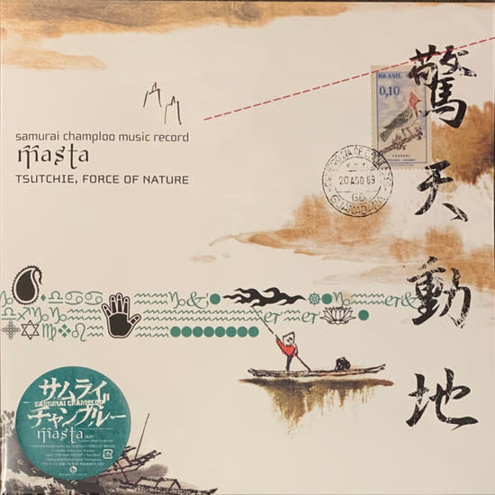 Tsutchie and Force Of Nature: Samurai Champloo Music Record: Masta LP