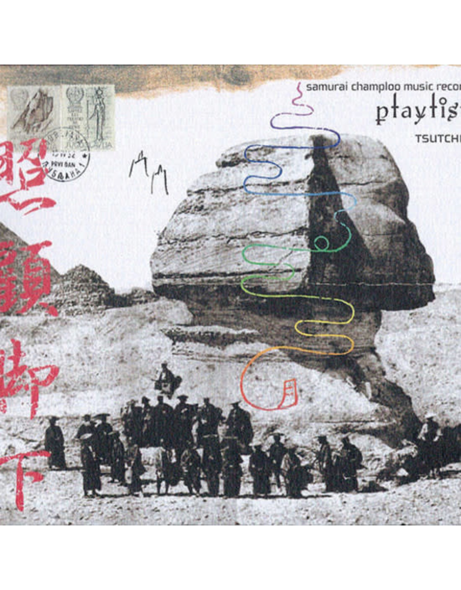 Victor Tsutchie: Samurai Champloo Music Record: Playlist LP