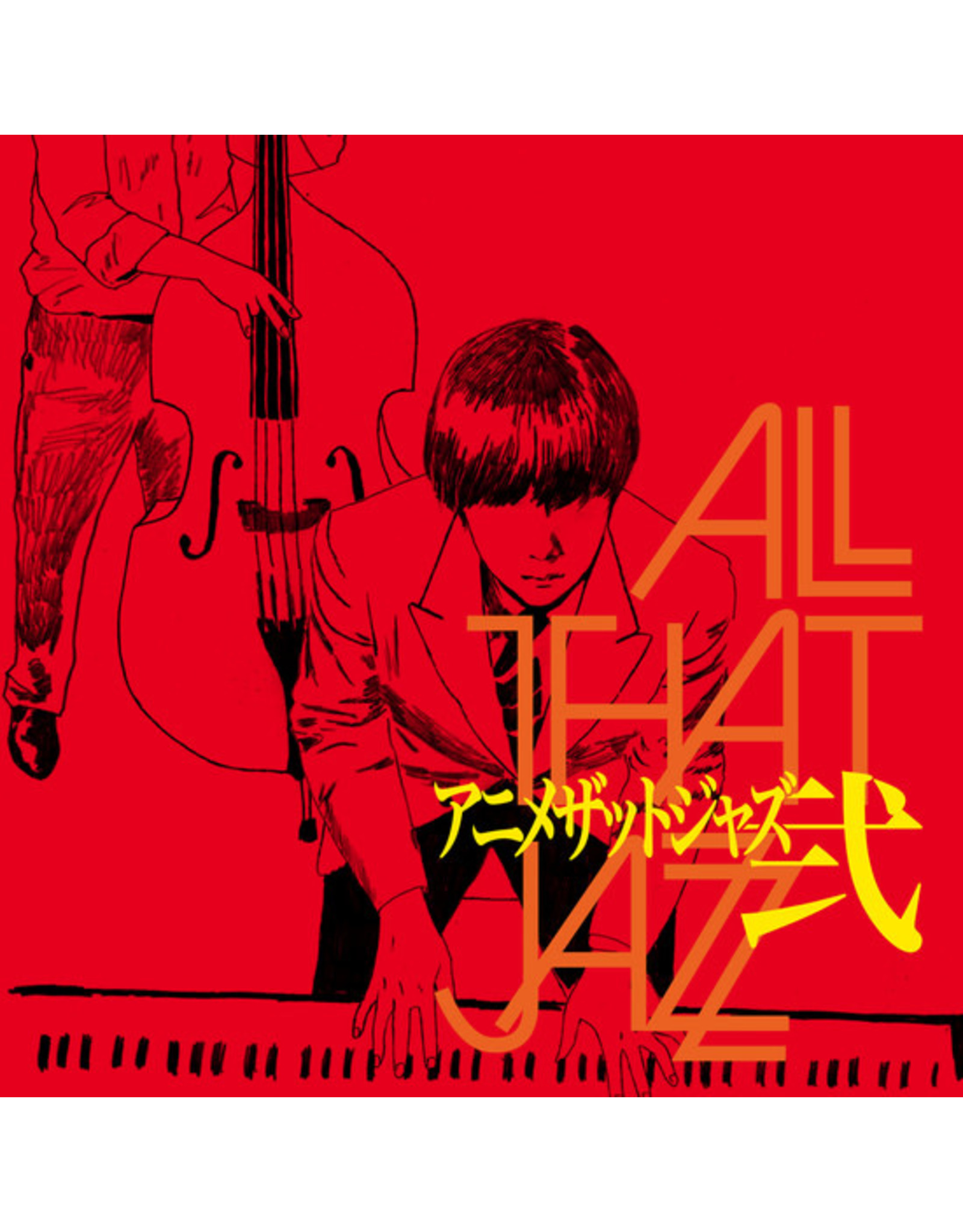 P-Vine All That Jazz: Anime That Jazz 2 LP
