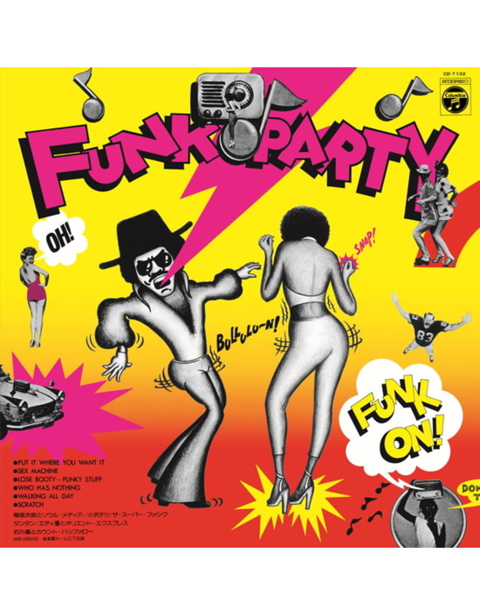 Nippon Columbia Inagaki, Jiro and Soul Media: Funk Party LP