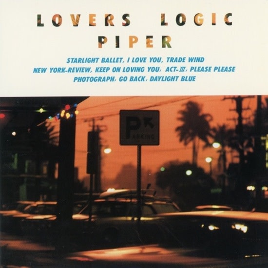 オリジナルLP パイパー PIPER LOVERS LOGIC LP レコード Piper: Lovers Logic LP - Listen Records