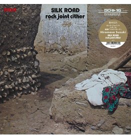 Cinedelic Suzuki, Hiromasa: Rock Joint Cither - Silk Road LP