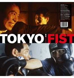 WRWTFWW Ishikawa, Chu/Eisenrost, Der: Tokyo Fist OST LP