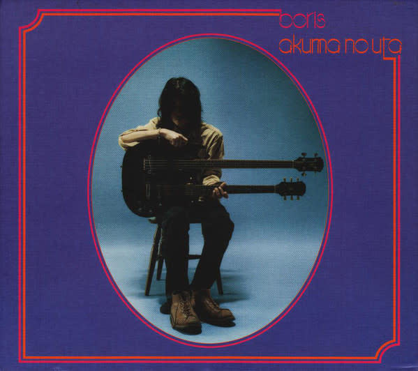 Boris: Akuma No Uta LP - Listen Records