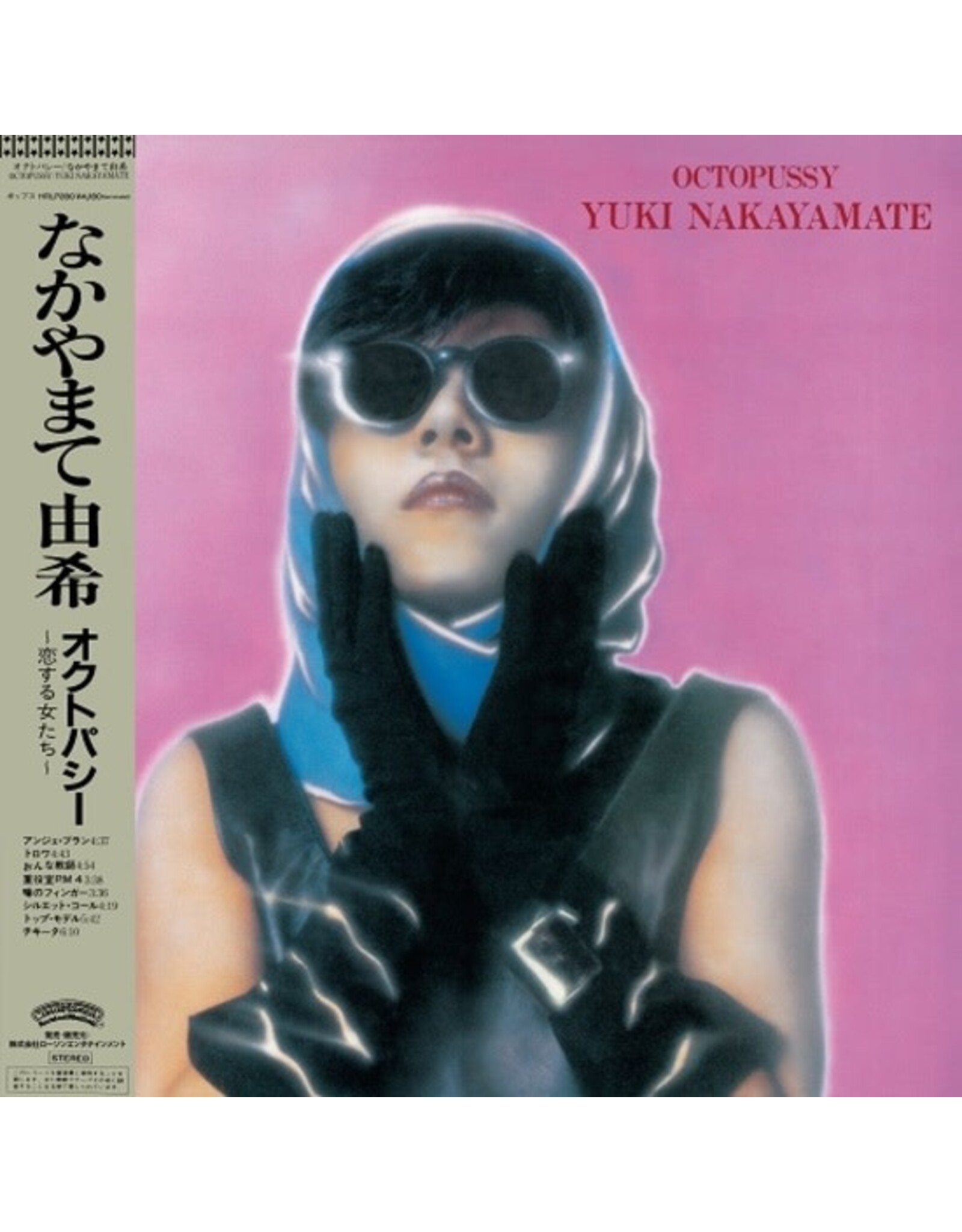 Nakayamate, Yuki: Octopussy LP