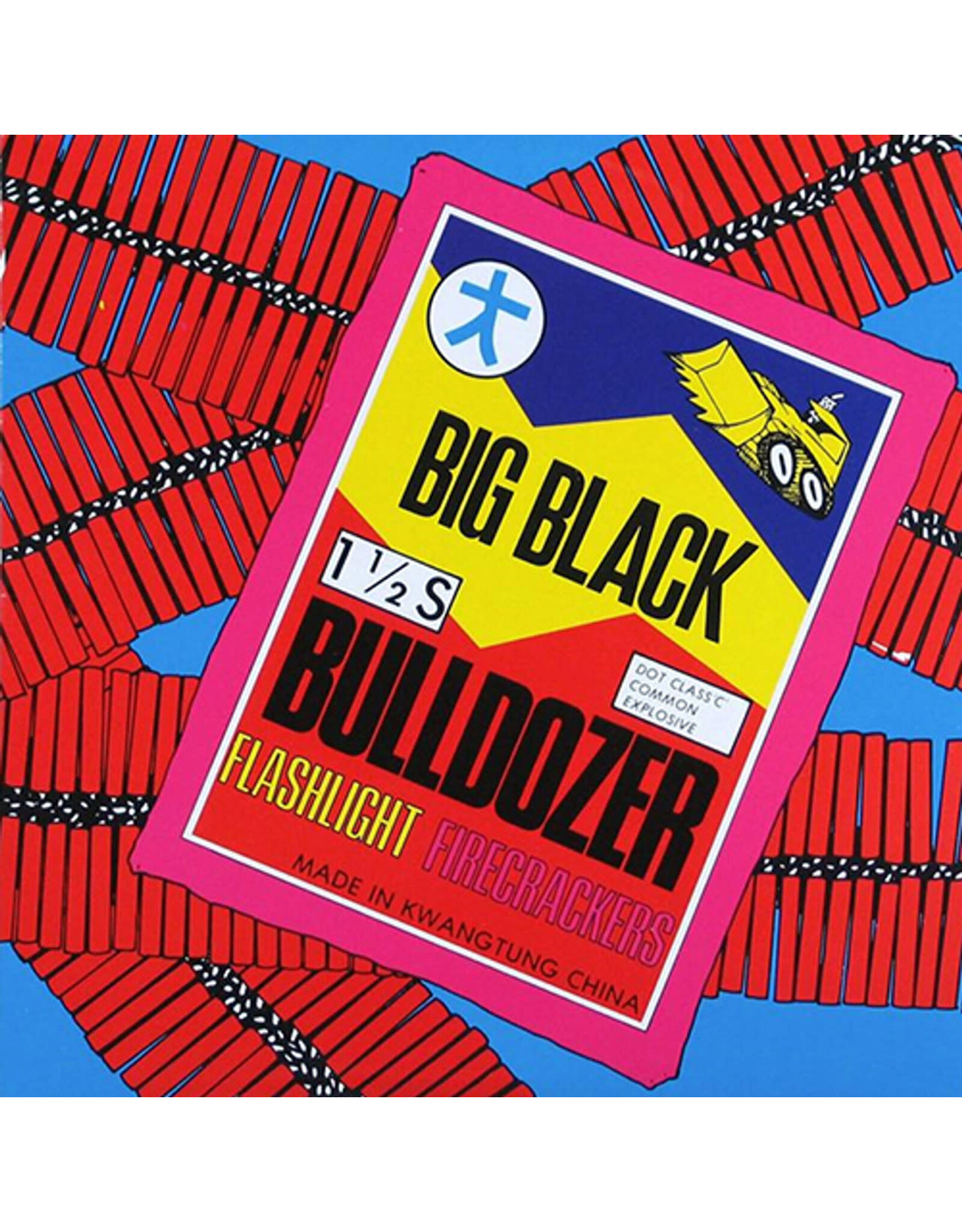 Touch & Go Big Black: Bulldozer EP (remastered) LP