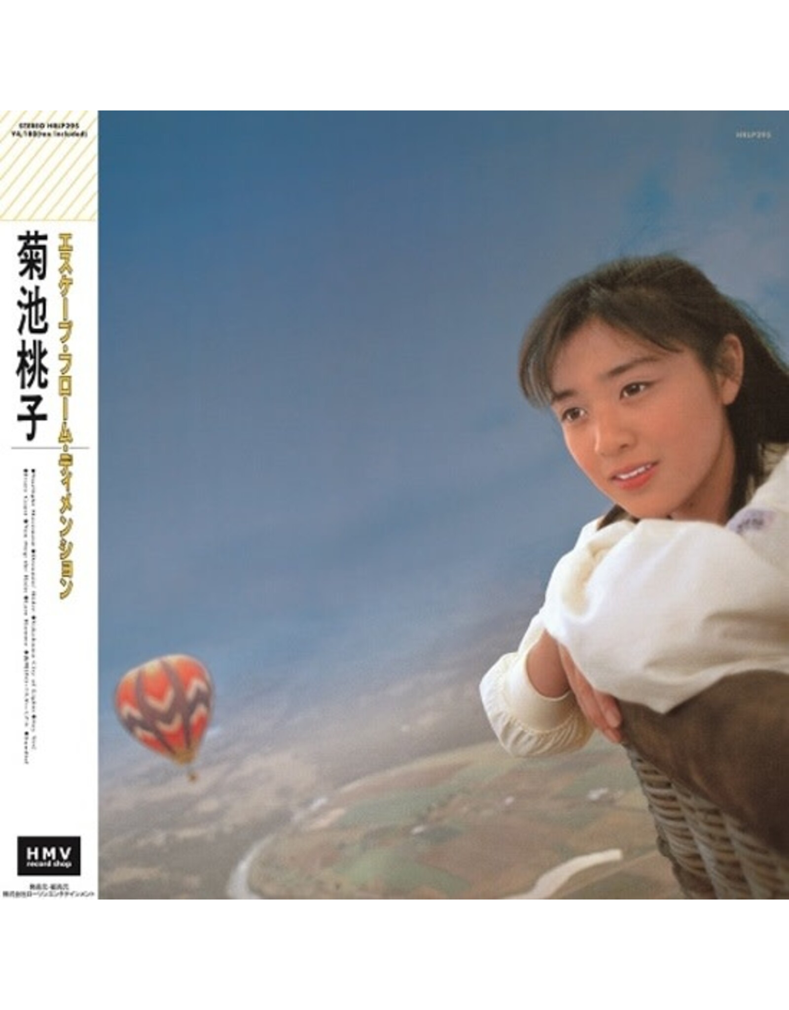 Lawson Kikuchi, Momoko: Escape from Dimension (Pink) LP