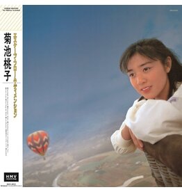 Lawson Kikuchi, Momoko: Escape from Dimension (Pink) LP