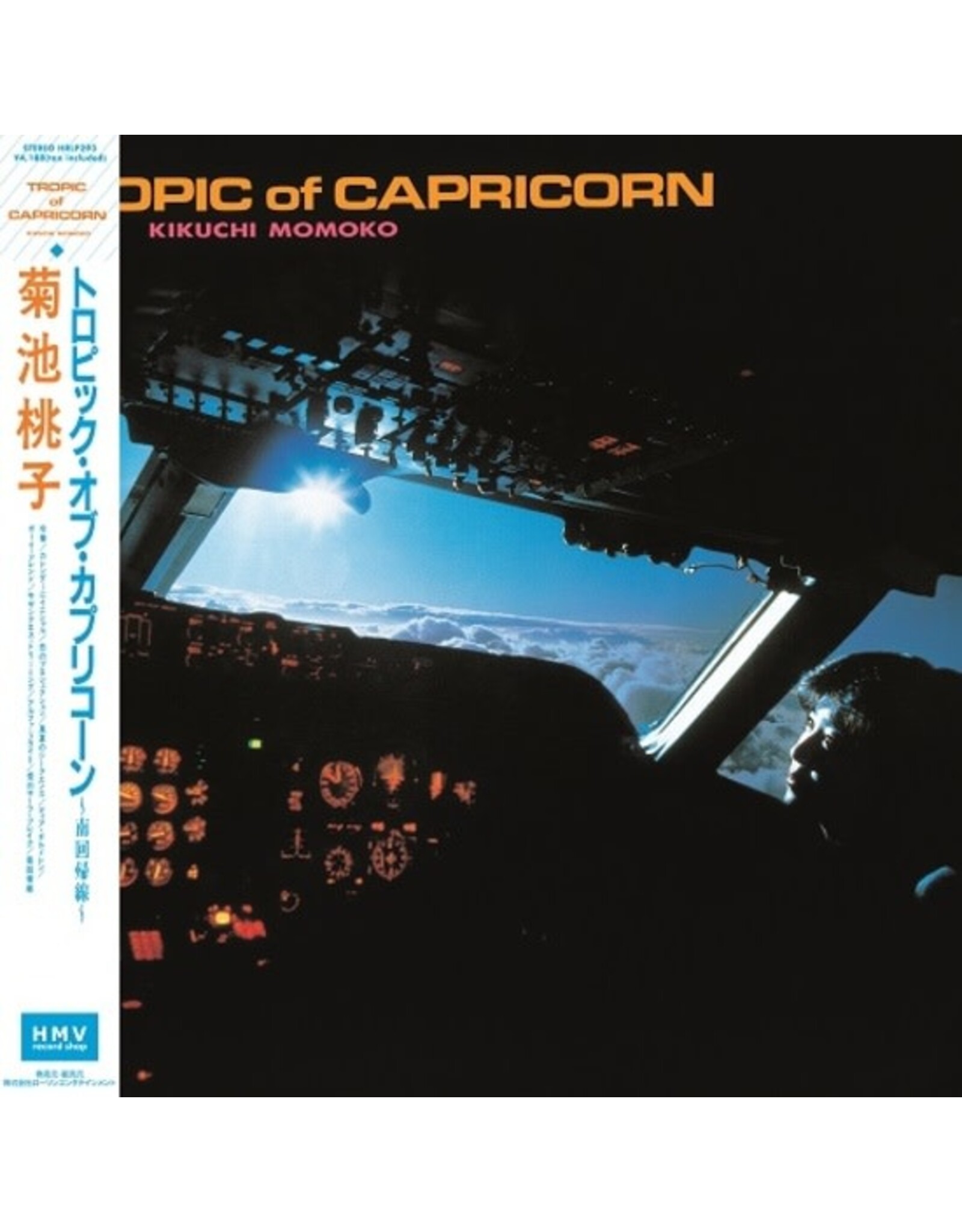 Lawson Kikuchi, Momoko: Tropic Of Capricorn (Pink) LP
