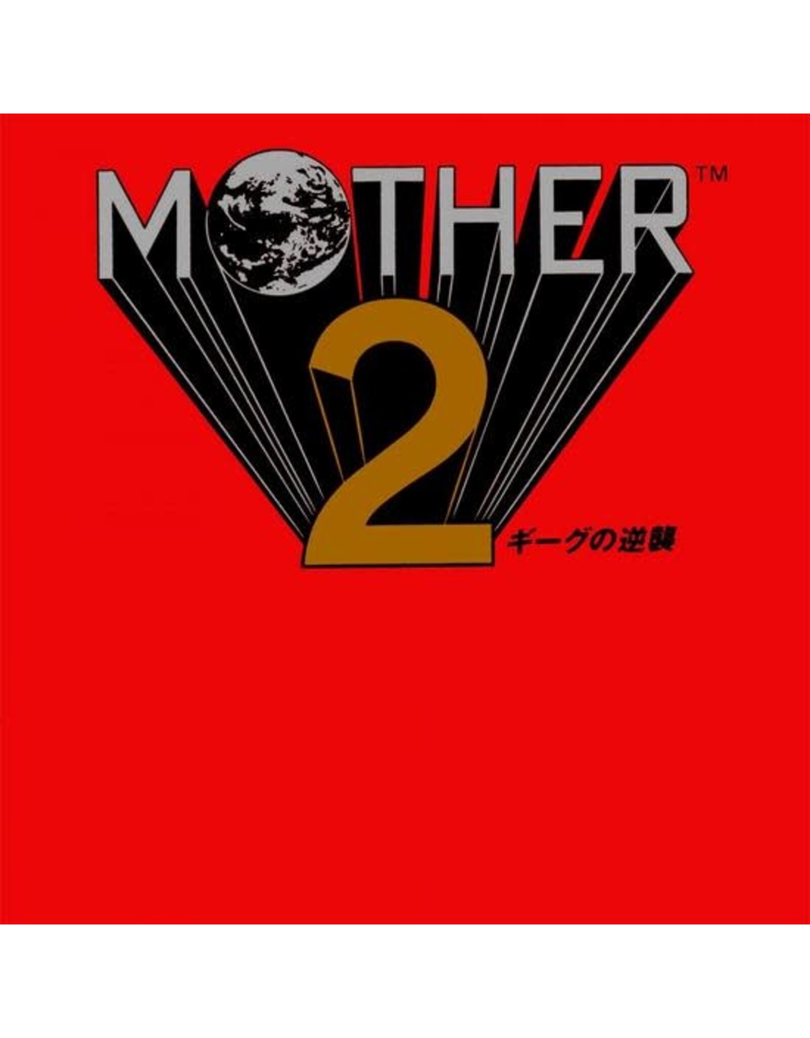 Ship to Shore Suzuki, Keiichi Suzuki & Hirokazu Tanaka: Mother 2 (Red) LP