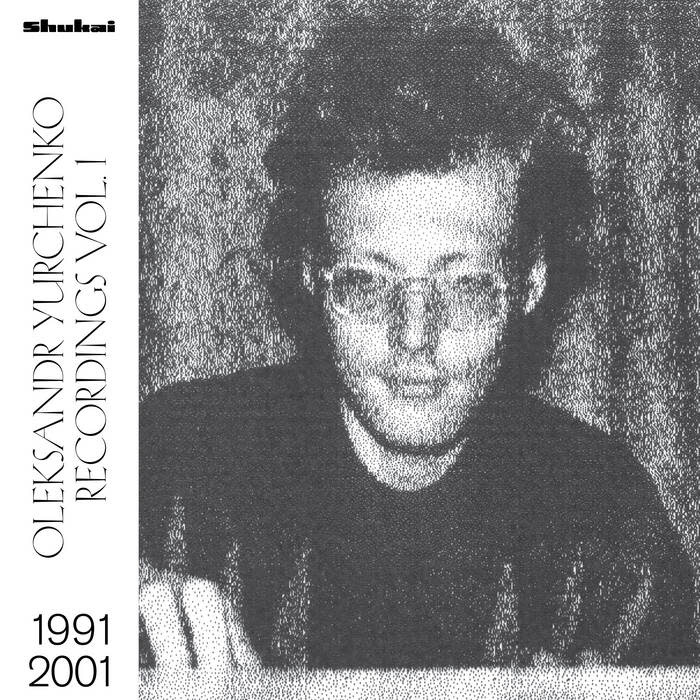 洋楽 Svitlana Nianio & Oleksandr Yurchenko LP yurchenko-oleksandr-recordings