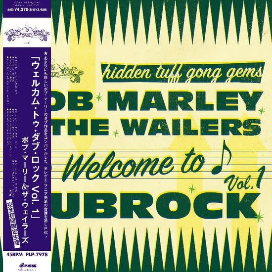 Marley and The Wailers, Bob: Welcome to Dubrock LP - Listen Records