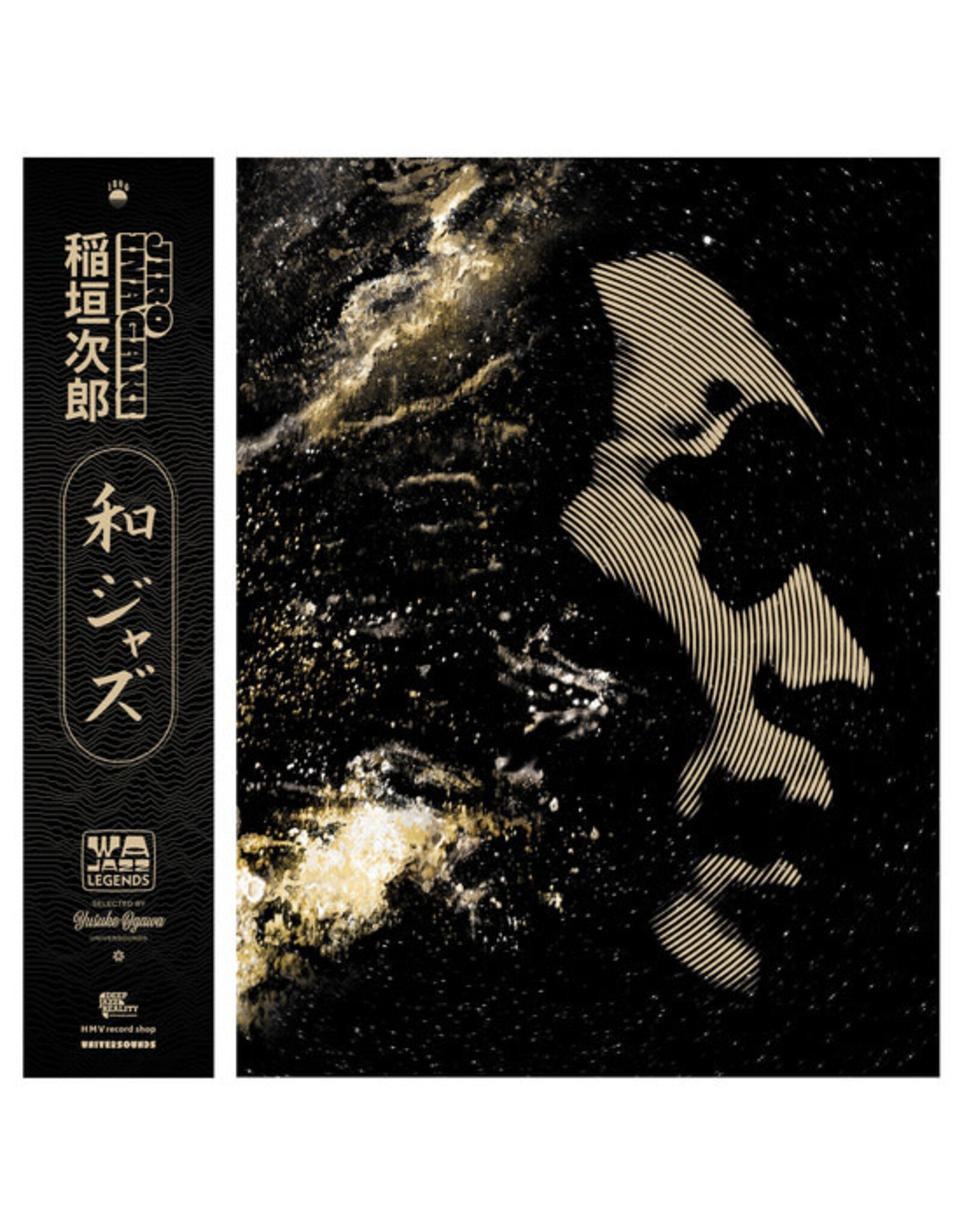 180g Inagaki, Jiro: WaJazz Legends (Gold) LP