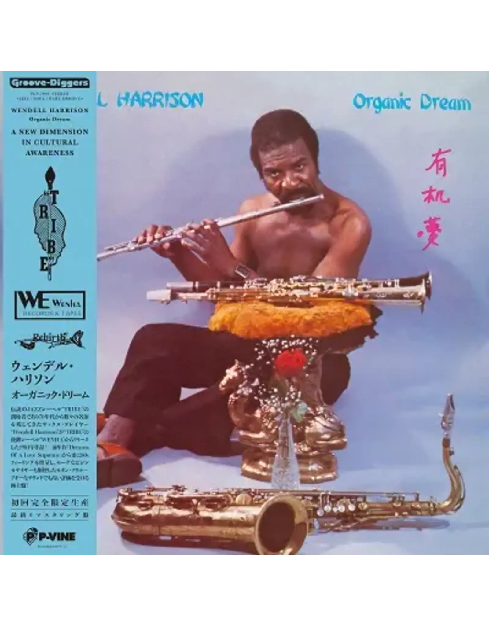 P-Vine Harrison, Wendell: Organic Dream LP
