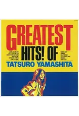 RCA Yamashita, Tatsuro: Greatest Hits! LP