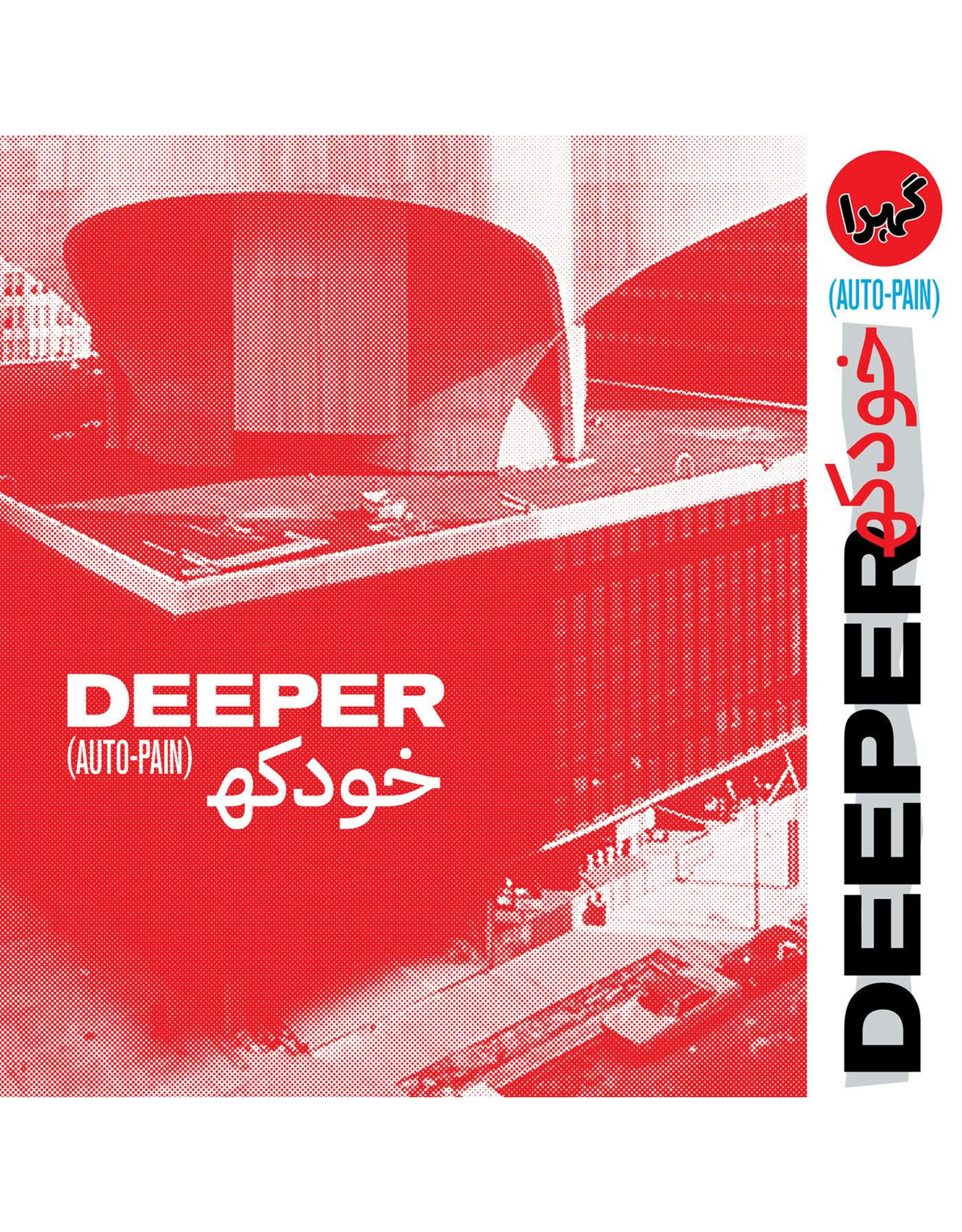 Fire Talk Deeper: Auto-Pain (Deluxe) (RED & BLACK GALAXY SWIRL) LP