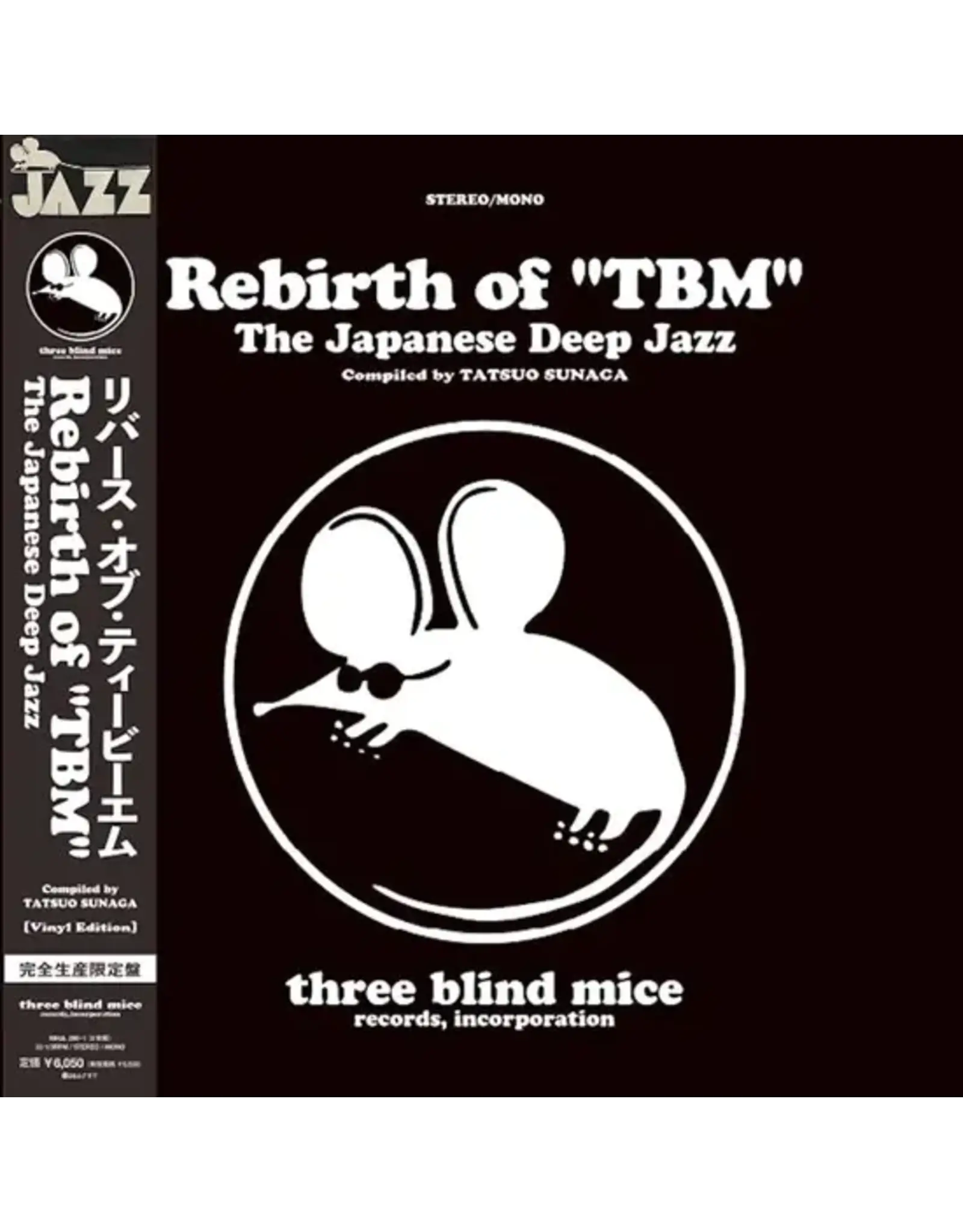 Great Tracks Various: Rebirth of "TBM" The Japanese Deep Jazz LP