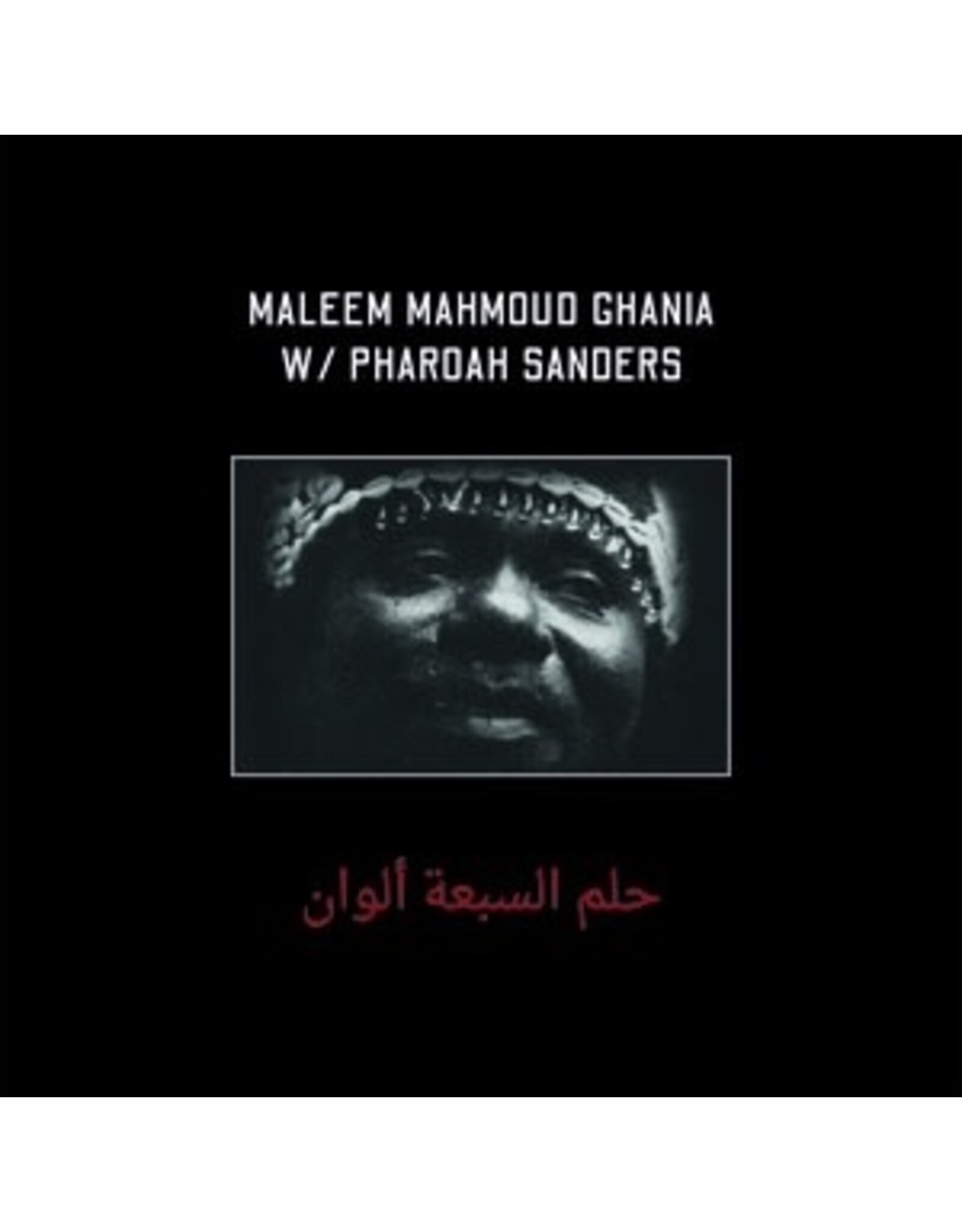 Zehra Ghania, Maleem Mahmoud w/ Pharoah Sanders: Trance of Seven Colors LP