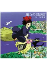 Studio Ghibli Hisaishi, Joe: Kiki's Delivery Service: Soundtrack Music Collection LP
