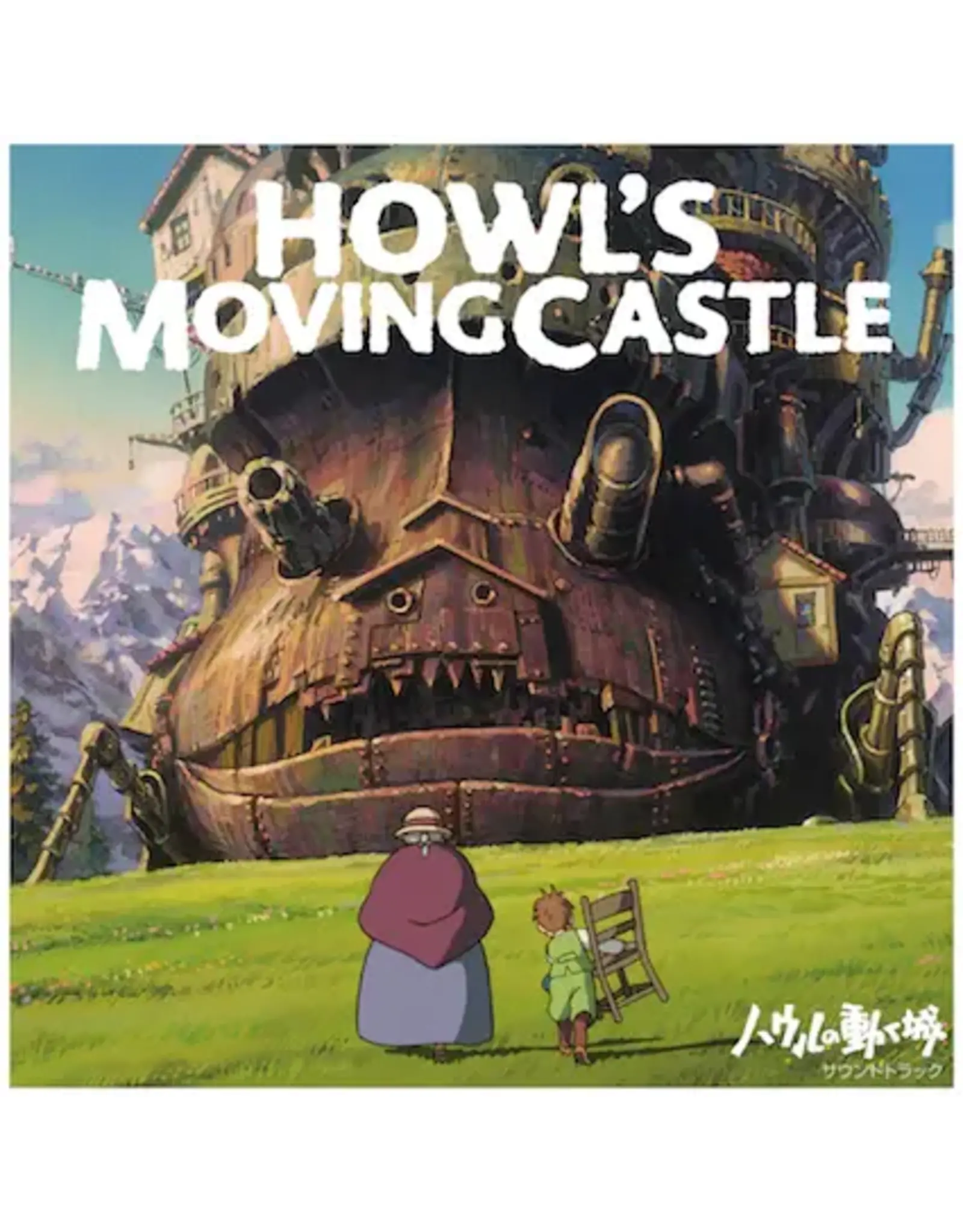 Studio Ghibli Hisaishi, Joe: Howl's Moving Castle OST LP
