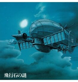 Studio Ghibli Hisaishi, Joe: Castle In The Sky: Soundtrack LP