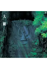 Studio Ghibli Hisaishi, Joe: Castle In The Sky: Symphony Version LP