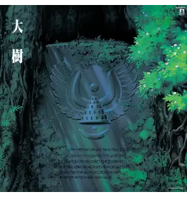 Studio Ghibli Hisaishi, Joe: Castle In The Sky: Symphony Version LP