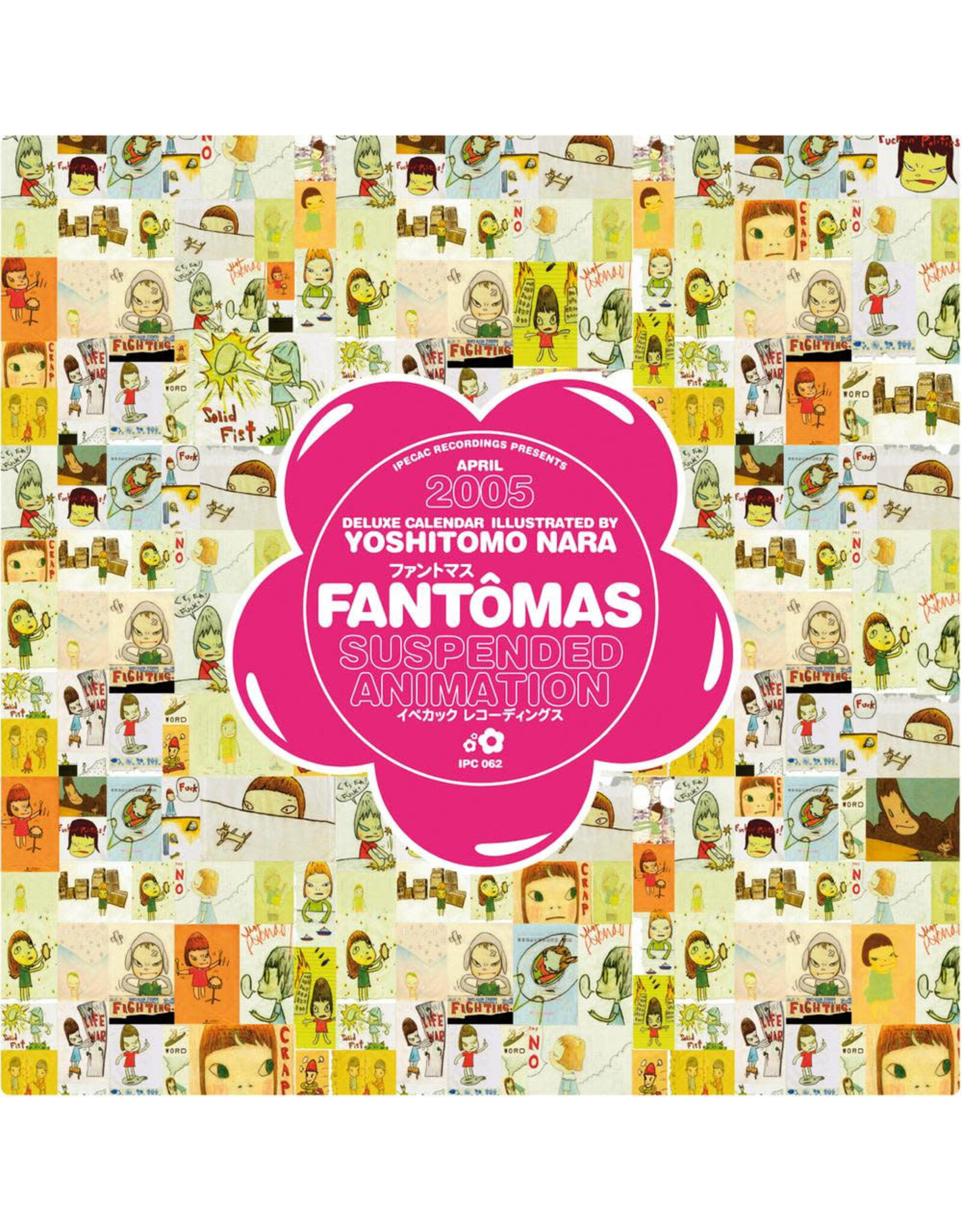 Ipecac Fantomas: Suspended Animation (indie exclusive-silver streak vinyl) LP