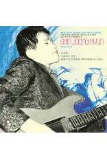 Light in the Attic Hyun, Shin Joong: Beautiful Rivers And Mountains: The Psychedelic Rock Sound Of South Korea's Shin Joong Hyun 1958-74 LP