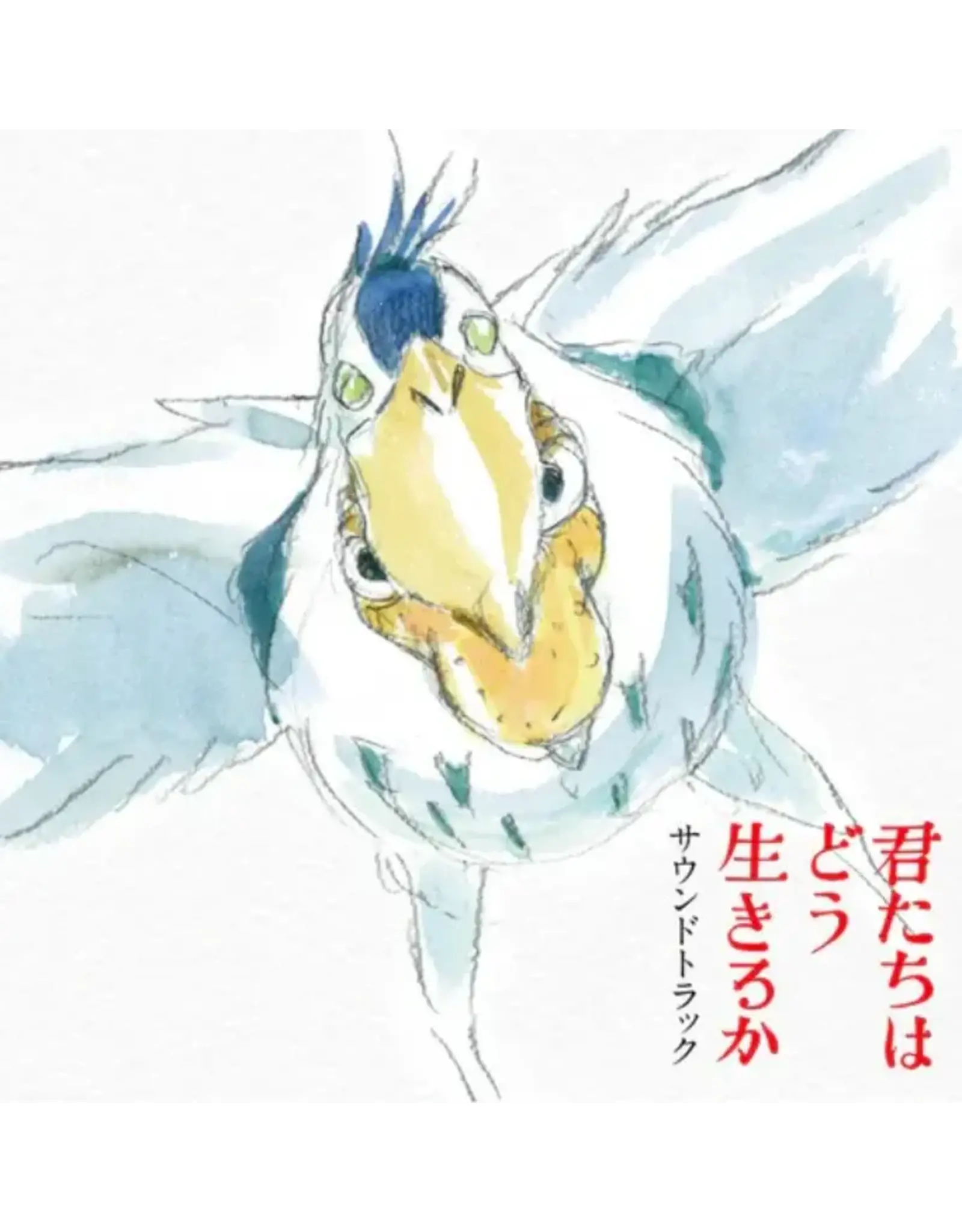 Hisaishi, Joe & Kenshi Yonezu: The Boy and the Heron OST LP
