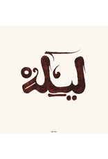 Daptone Innov Gnawa: Lila LP