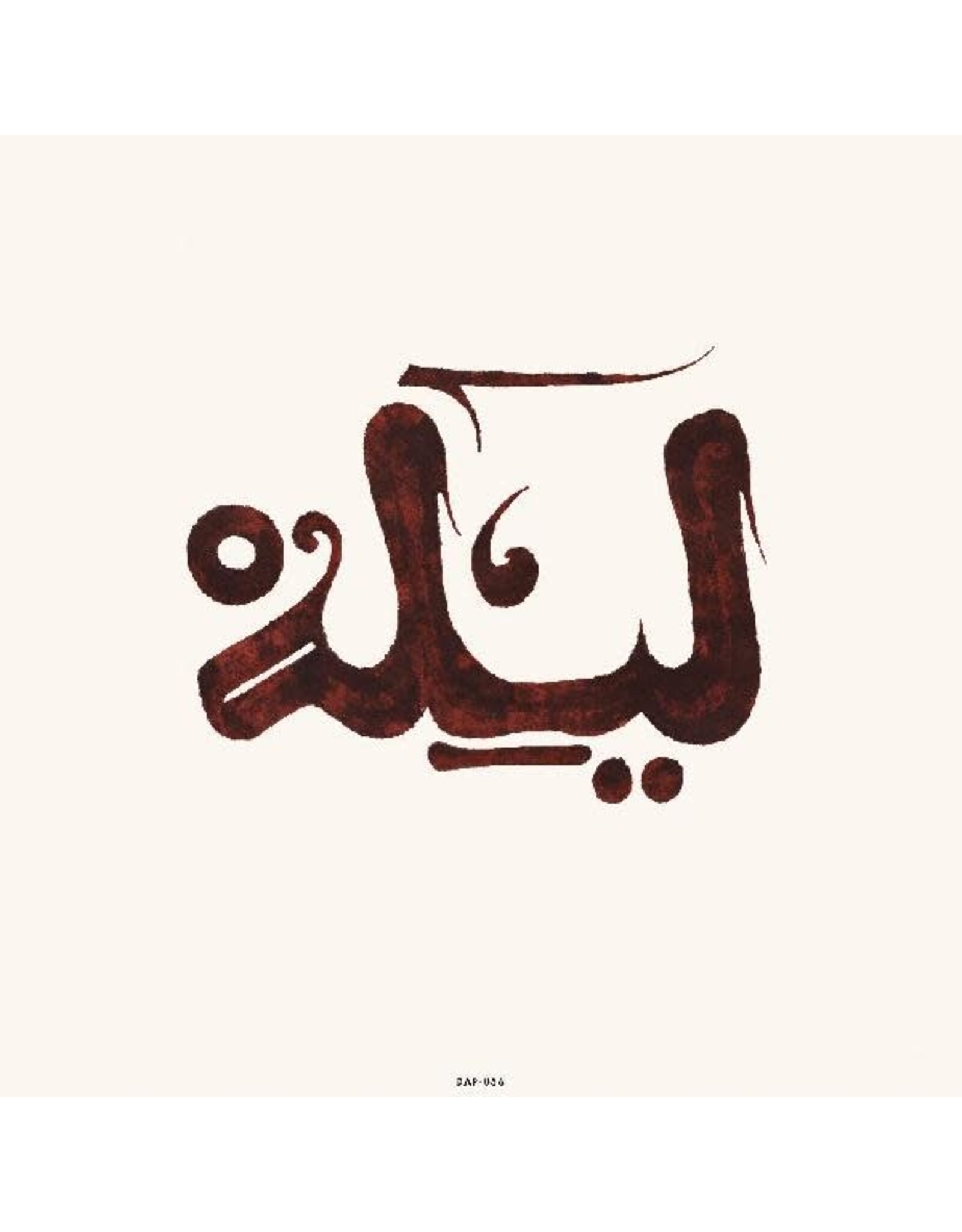 Daptone Innov Gnawa: Lila LP