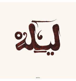 Daptone Innov Gnawa: Lila LP