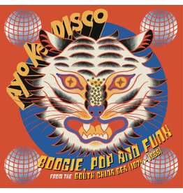 Soundways Various: Ayo Ke Disco: Boogie, Pop & Funk from the South China Sea (1974-88) LP